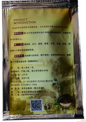 清爽一夏，“二霸”苗药泡脚水——不只是抑菌消暑那么简单