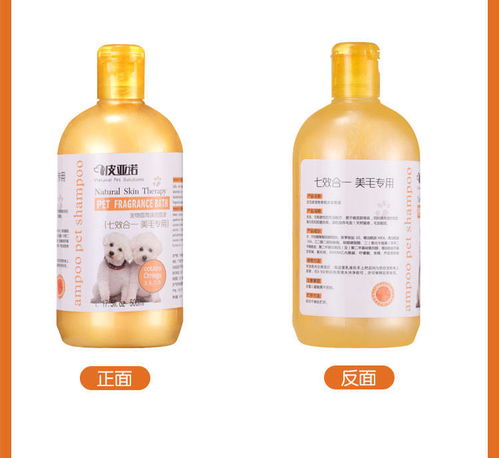 宠物香波新选择 大桶浴液如何成为多犬家庭的终极救星？